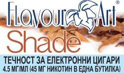  никотинова течност - FlavourArt Shade 4.5мг