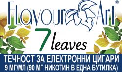  никотинова течност - Flavour 7 leaves 9мг