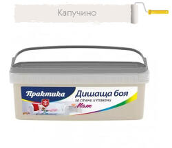 ПРАКТИКА БОЯ ИНТЕРИОРНА ПРАКТИКА ДИШАЩА 5кг КАПУЧИНО (3120505)