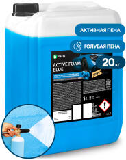 GRASS Безконтактно Синя пяна - Active Foam Blue - 20кг