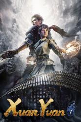 Softstar Entertainment Xuan Yuan Sword 7 (PC) Jocuri PC