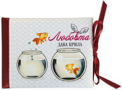 NBoutique Луксозна картичка - Любовта дава крила