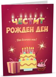 iGreet Персонална картичка iGreet - От всички нас (PG02)