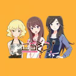 Creative Freaks Gochi-Show (PC)