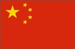  Nemzeti lobogó ország zászló nagy méretű 90x150cm - Kína, kínai