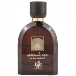 Al Wataniah Oud Cambodi EDP 100 ml