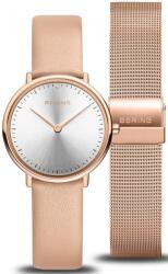 Bering 15729-960