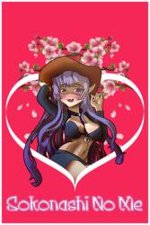 Rosa Special Studio Sokonashi No Me (PC)