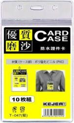 Kejea Buzunar PVC, pentru ID carduri, 55 x 85mm, vertical, 10 buc/set, cu fermoar, KEJEA - transp. mat (KJ-T-047V) - officeclass