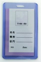 Kejea Suport PVC rigid, pentru ID carduri, 55 x 91mm, vertical, 10 buc/set, KEJEA - transparent (KJ-T-031V) - officeclass