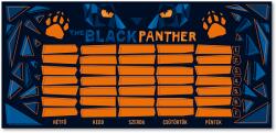 Ars Una órarend - Black Panther (50490820)