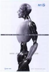 Én, a robot /DVD/ (2004)
