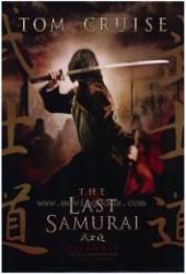 Az utolsó szamuráj /DVD/ (2003)
