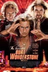 A fantasztikus Burt Wonderstone /DVD/ (2013)