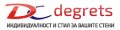degrets.bg цени онлайн