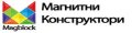 Магнитни конструктори интернет магазин