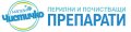 Mагазин Чистичко оферти