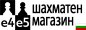 Shakhmaten magazin