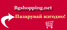 bgshopping.net