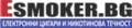 Esmoker.BG цени онлайн