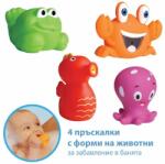 Ludi Пръскалки Ludi - Океан (2224)