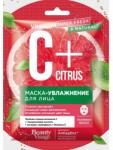 Fito Cosmetic - Шийт маска за лице хидратираща C + Citrus 25мл