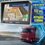 West Road WR-S9512SS GPS навигация