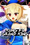 Kagura Games Kung Fu Grand King (PC)