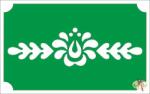  8x5 cm-es Csillámtetoválás sablon - Magyar motívum 12 - mkkreativ