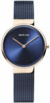 Bering 14531-367