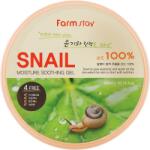 Farm Stay Gel cu extract de Mucină de Melc - FarmStay Moisture Soothing Gel Snail 300 ml