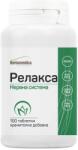 Herbamedica Хранителна добавка Herbamedica - Relaxa, 500 mg, 100 таблетки