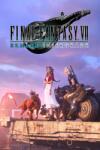 Square Enix Final Fantasy VII Remake Intergrade (PC)
