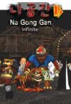 BK dddDang NaGongGan Infinite (PC)