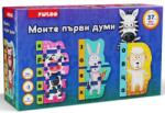 Puedo Образователен пъезел Puedo - Моите първи думи, диви животни (K1906) - ozone