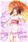 Rosa Special Studio Rich Taste of Ecchi (PC)