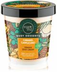 Organic Shop Body Desserts Caramel Cappuccino стягащ крем за тяло 450ml