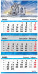 Arhi Design Calendar triptic, de perete 2024 ARHI DESIGN XL
