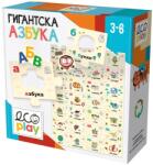 Headu Образователен пъзел Headu - Гигантска азбука, 30 части, на български език (HBG53320) - baby
