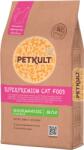 PETKULT Hrana uscata pisici Petkult Gourmandise cu miel 7 kg