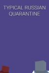 Kupitman Typical Russian Quarantine (PC)
