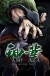 NIS America Kamiwaza Way of the Thief (PC)