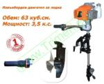 Vion Двигател / Мотор за лодка 2-тактов 3.5к. с. 63 куб. см storm 2Т (Двигател / Мотор за лодка 2-тактов 3.5к.с. 63 куб.см storm 2Т) Двигател за лодка