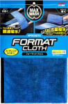 SOFT99 Prosop uscare cu 4 buzunare Max Wash 4Pockets SOFT99 (S99-04913)