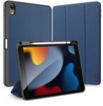 Dux Ducis DOMO Apple iPad (A16) 2025 / iPad 2022 albastra