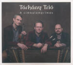 FONÓ Tárkány trio: Tárkány trio: A cimbalomprímás