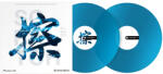 Pioneer DJ rekordbox kontrol lemez (2db) (átlátszó-kék) (RB-VD2-CB)