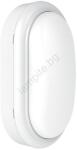 Philips - LED Аплик PROJECTLINE LED/15W/230V IP65 (P5303)