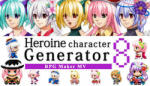 Degica RPG Maker MV Heroine Character Generator (PC) Jocuri PC