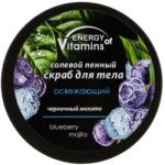 Energy of Vitamins Frissítő testradír Áfonyás mojito - Ízletes titkok Energy of Vitamins Body Scrub Salt 250 ml